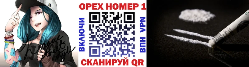 Купить наркотики цена Севастополь Cocaine NBOMe APVP ГАШИШ Меф МАРИХУАНА