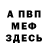 КЕТАМИН VHQ Kimberly Pilkington