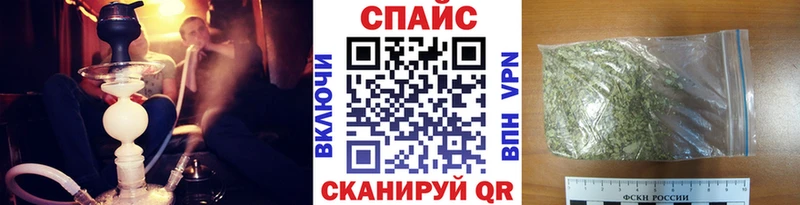 Бутират оксибутират  где можно купить наркотик  OMG рабочий сайт  Севастополь 