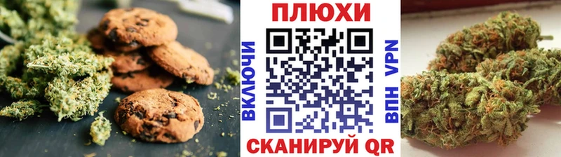 Cannafood конопля  магазин продажи наркотиков  Севастополь 