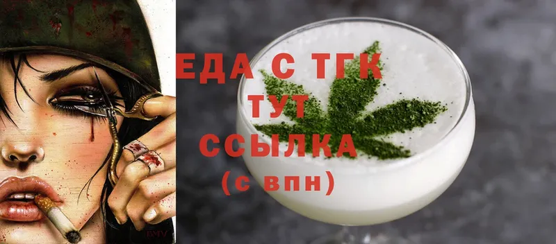 Cannafood конопля  Севастополь 