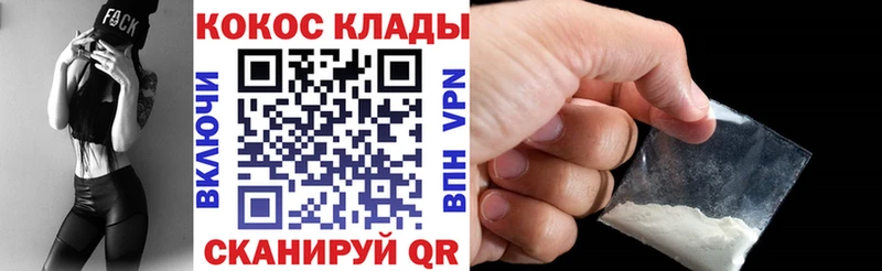 Кокаин Боливия  Севастополь 
