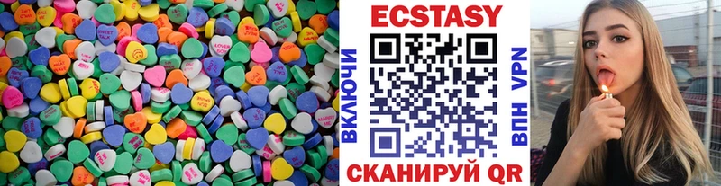 цена   Севастополь  ЭКСТАЗИ TESLA 