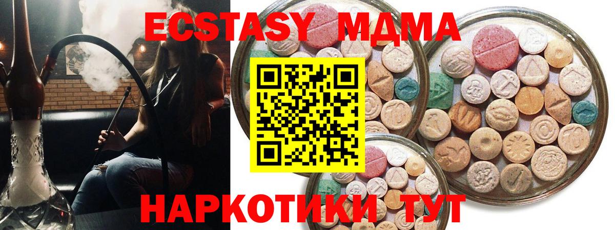 Мефедрон  ГАШИШ  Канабис  Севастополь  АМФЕТАМИН кристаллы  A PVP СК кристаллы  ГАШИШ  Каннабис  Меф кристаллы  Вход с VPN 