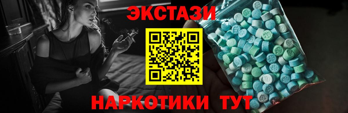 omg tor  Экстази диски  Экстази  Вход с VPN  Севастополь  ЭКСТАЗИ диски  хочу наркоту 