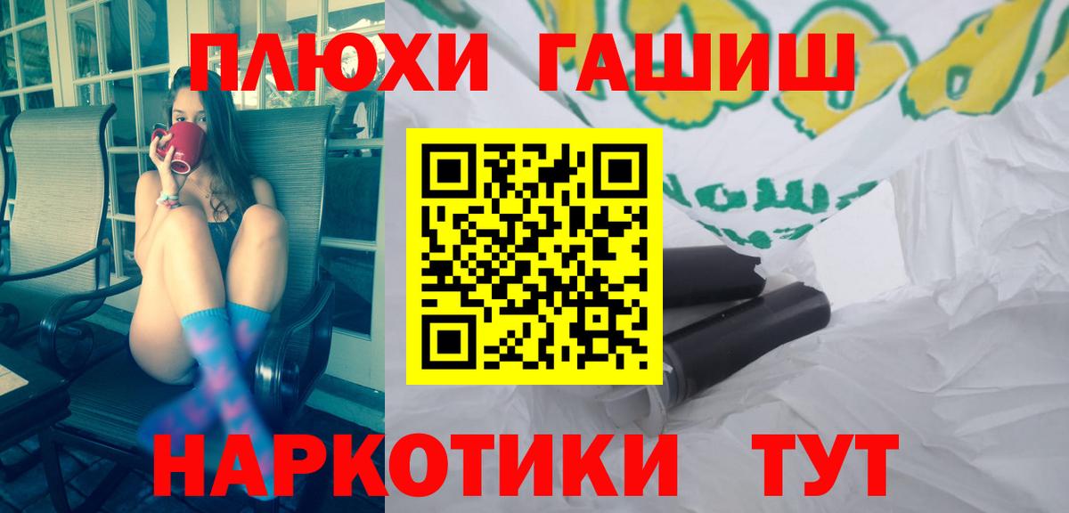 ГАШИШ  ГАШ hashish  Севастополь  ГАШ 40% ТГК 