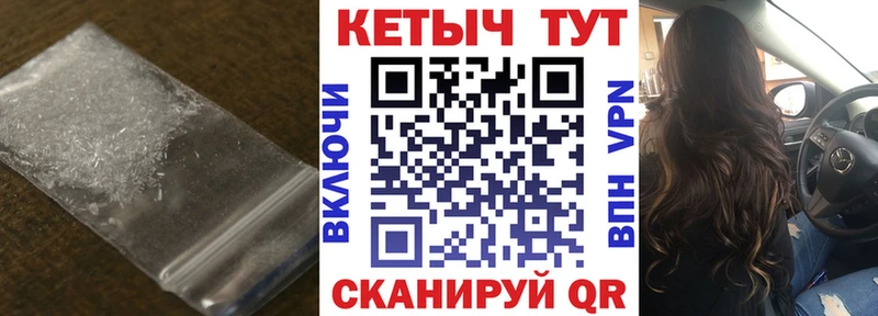 купить   Севастополь  Кетамин ketamine 