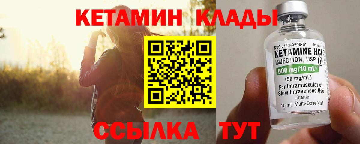 ГАШИШ Севастополь