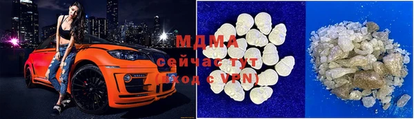 COCAINE Михайловка