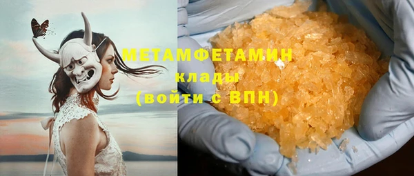 MDMA Premium VHQ Вязьма