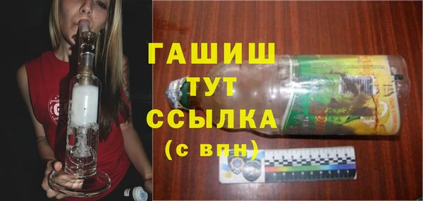 ГАЛЛЮЦИНОГЕННЫЕ ГРИБЫ Яранск