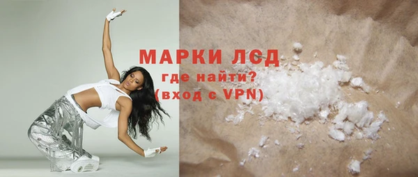 каннабис Навашино