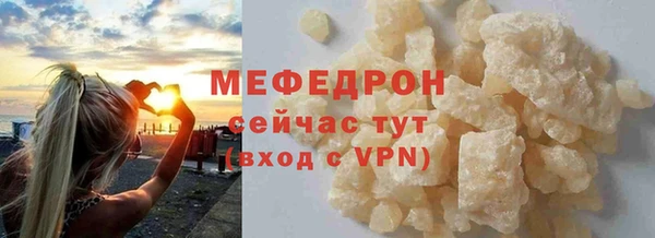 скорость mdpv Вязники