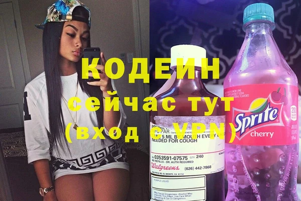 COCAINE Михайловка