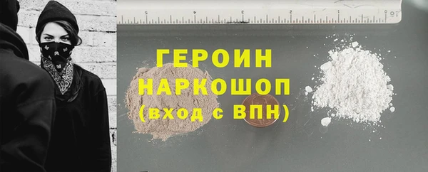 каннабис Навашино