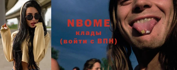 COCAINE Михайловка