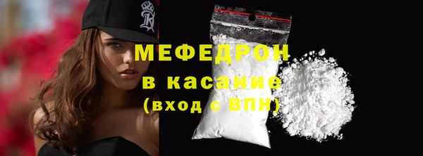 MDMA Premium VHQ Вязьма