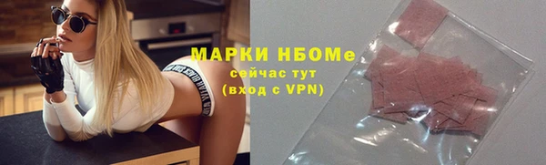 MDMA Premium VHQ Вязьма