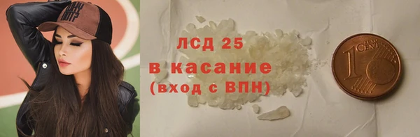 COCAINE Михайловка