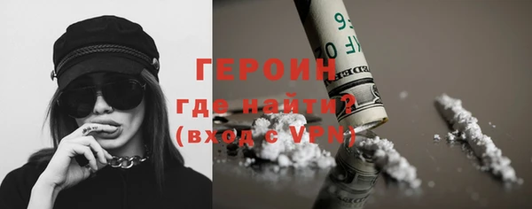 COCAINE Михайловка