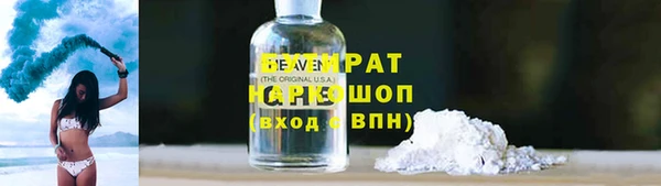 прущие грибы Наволоки