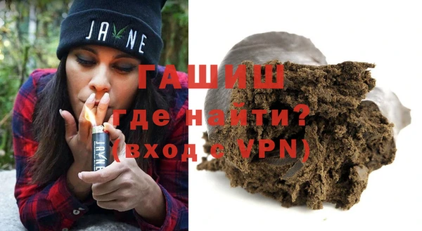 MDMA Волоколамск