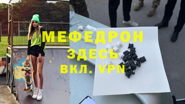 COCAINE Михайловка