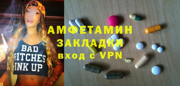 2c-b Бугульма