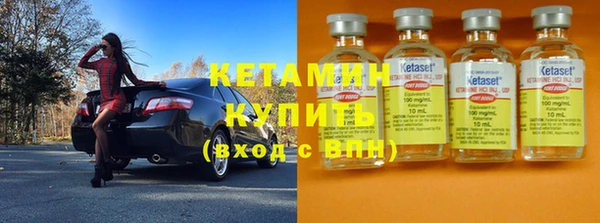 тгк Янаул