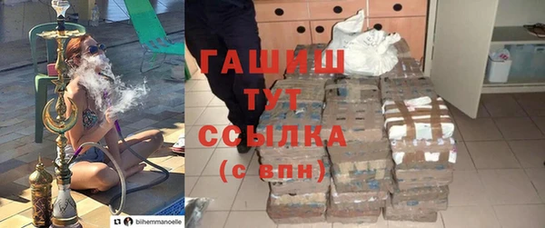 COCAINE Михайловка
