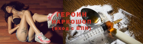 COCAINE Михайловка