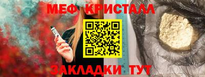 кокаин Жуковский