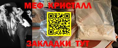 кокаин Жуковский
