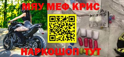 прущий лед Заводоуковск
