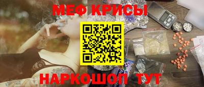 кокаин Жуковский