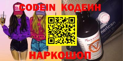 кокаин Жуковский