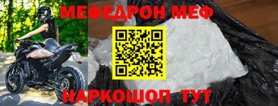 кокаин Жуковский