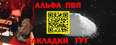 прущий лед Заводоуковск