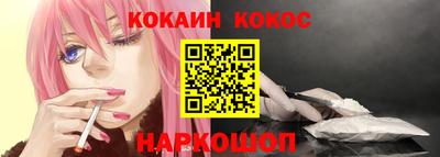 прущий лед Заводоуковск