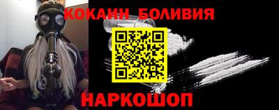 кокаин Жуковский