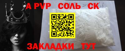 сатива Абинск