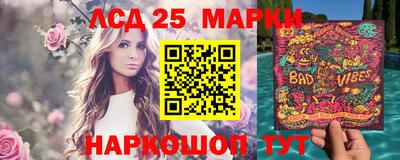 прущий лед Заводоуковск