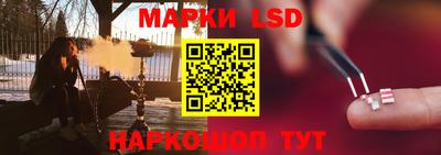 кокаин Жуковский