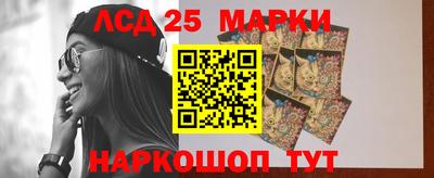прущий лед Заводоуковск