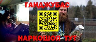 соль курить ск Балахна