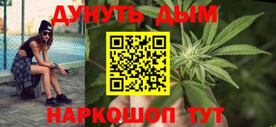 кокаин Жуковский
