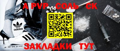 кокаин Жуковский