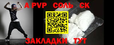 кокаин Жуковский