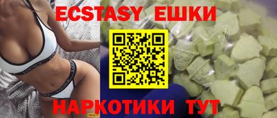 кокаин Жуковский