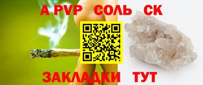 mdpv Балашиха
